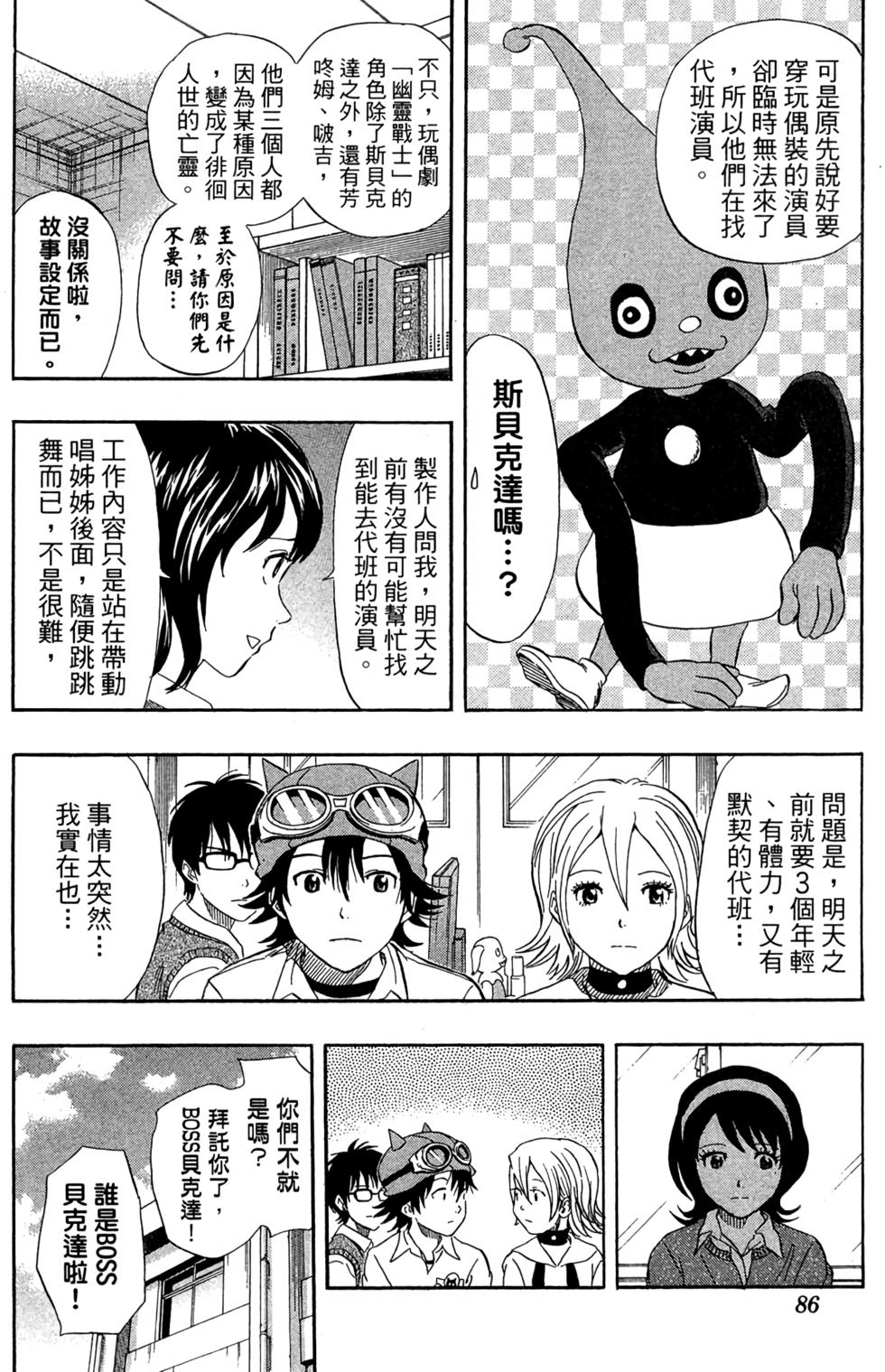 第83页