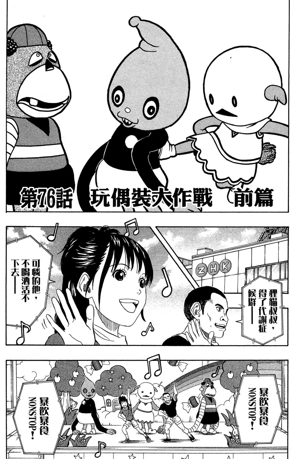 第84页