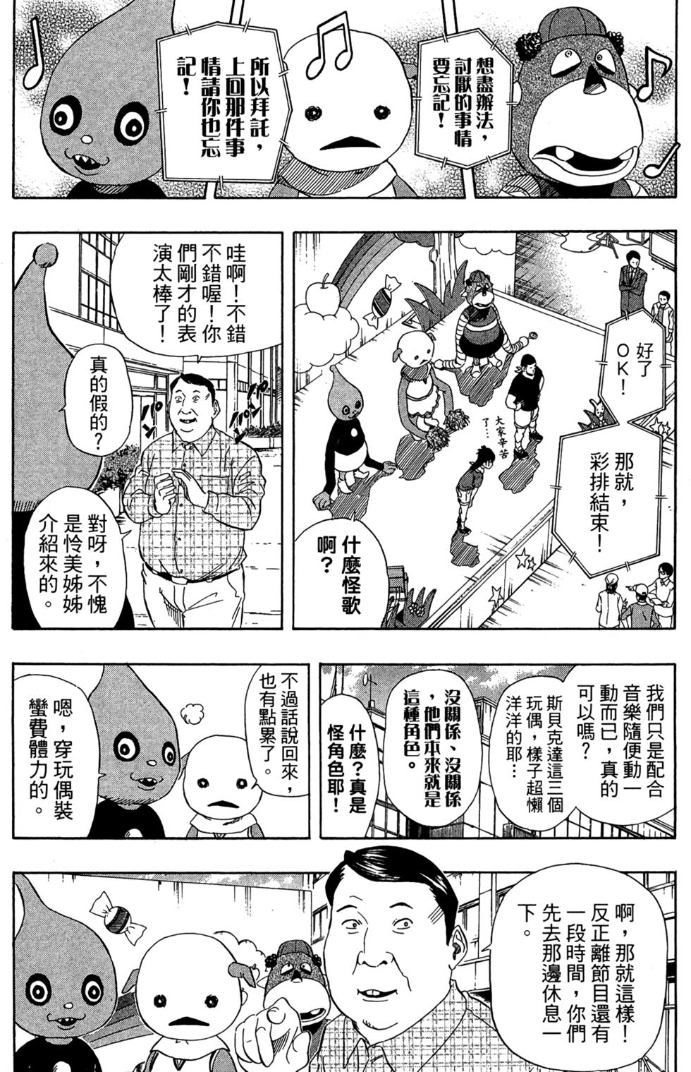 第85页
