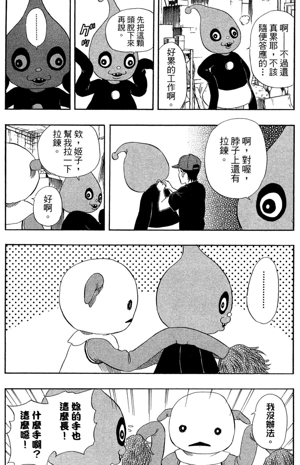 第87页