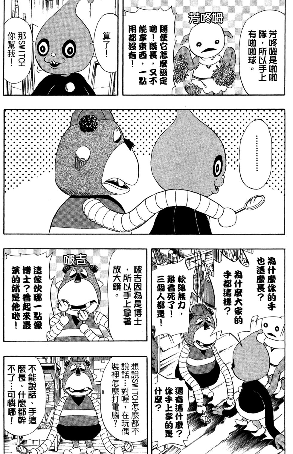 第88页