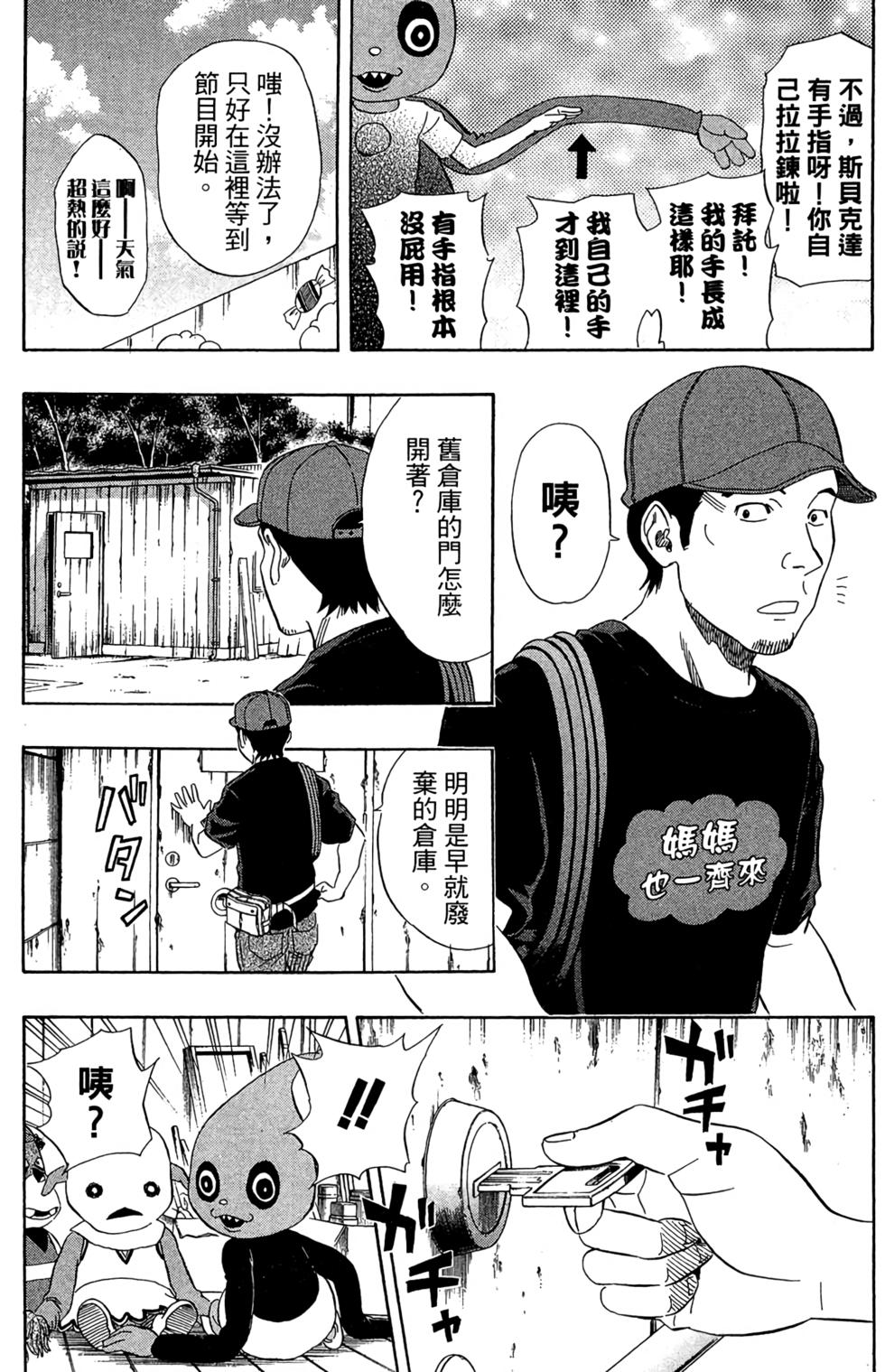 第89页