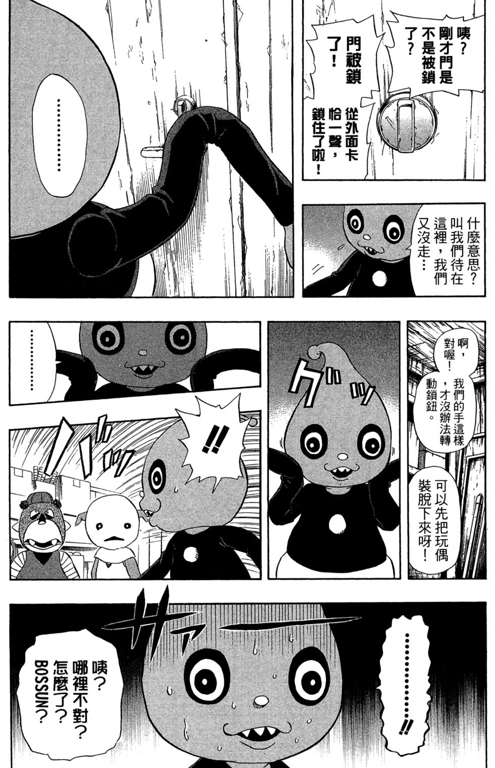 第90页