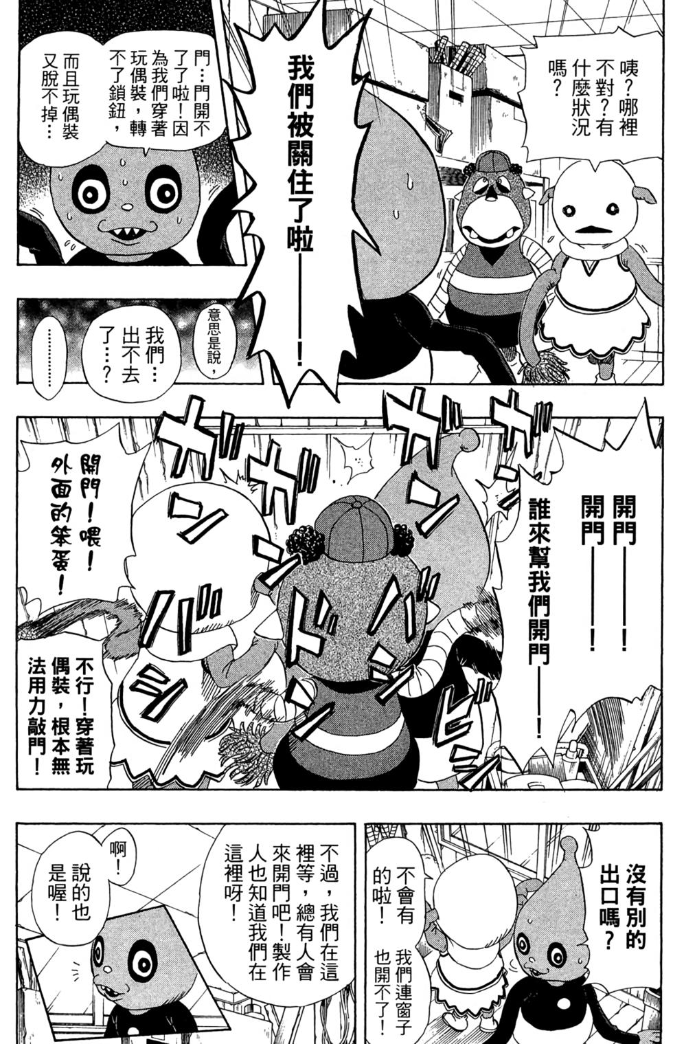 第91页
