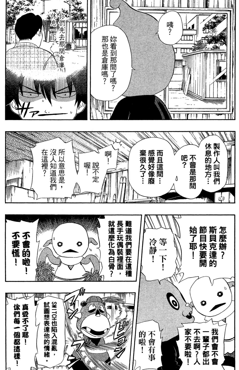 第92页