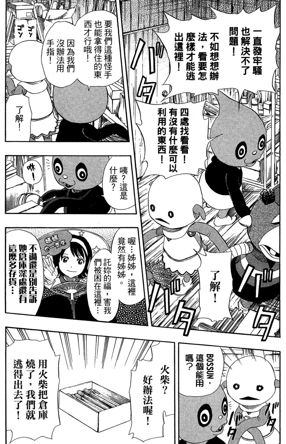 第93页
