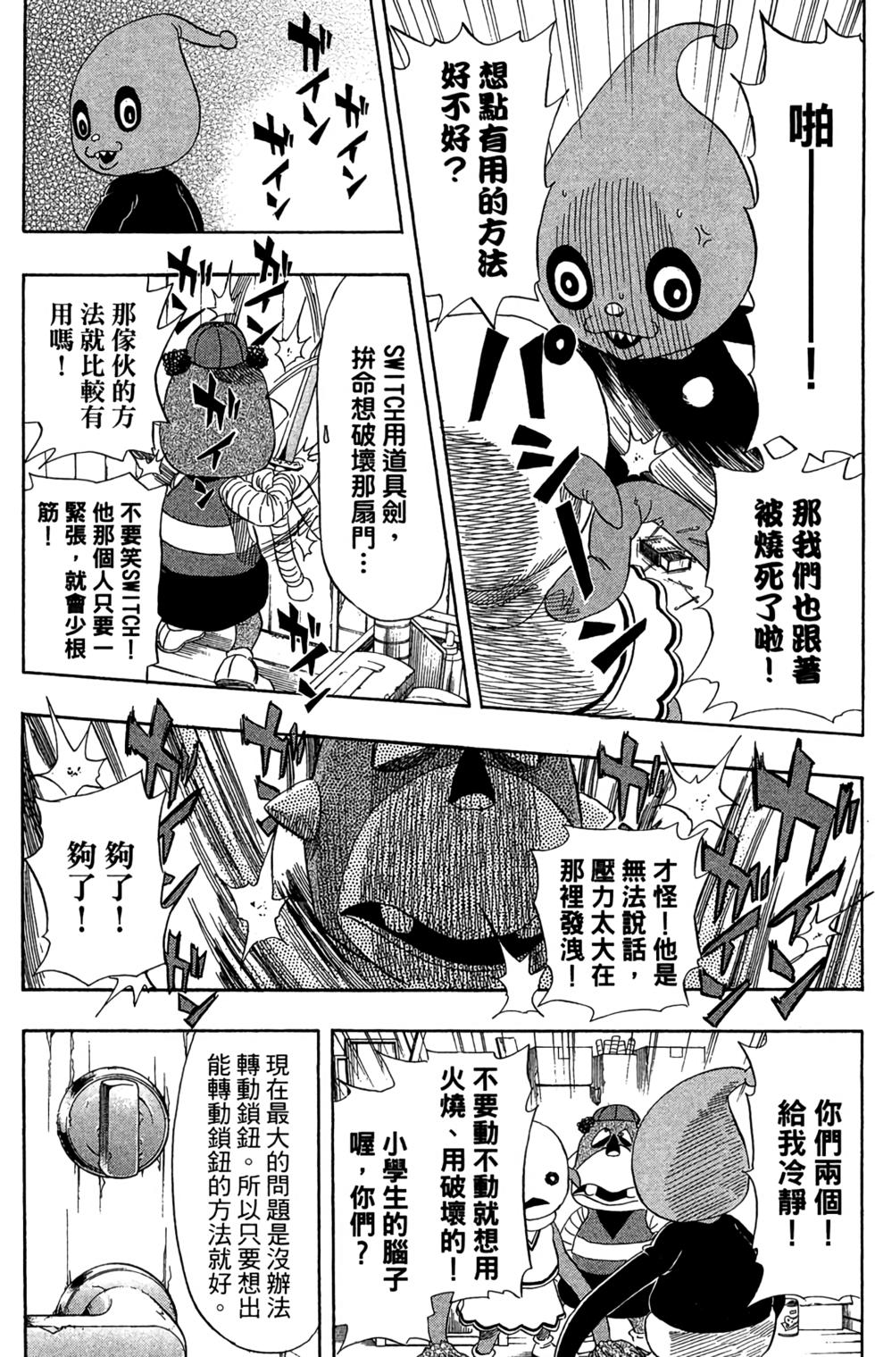 第94页