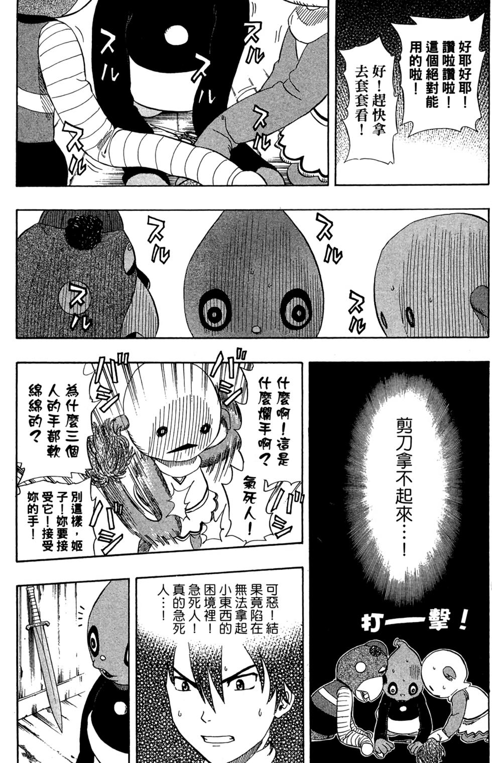 第96页