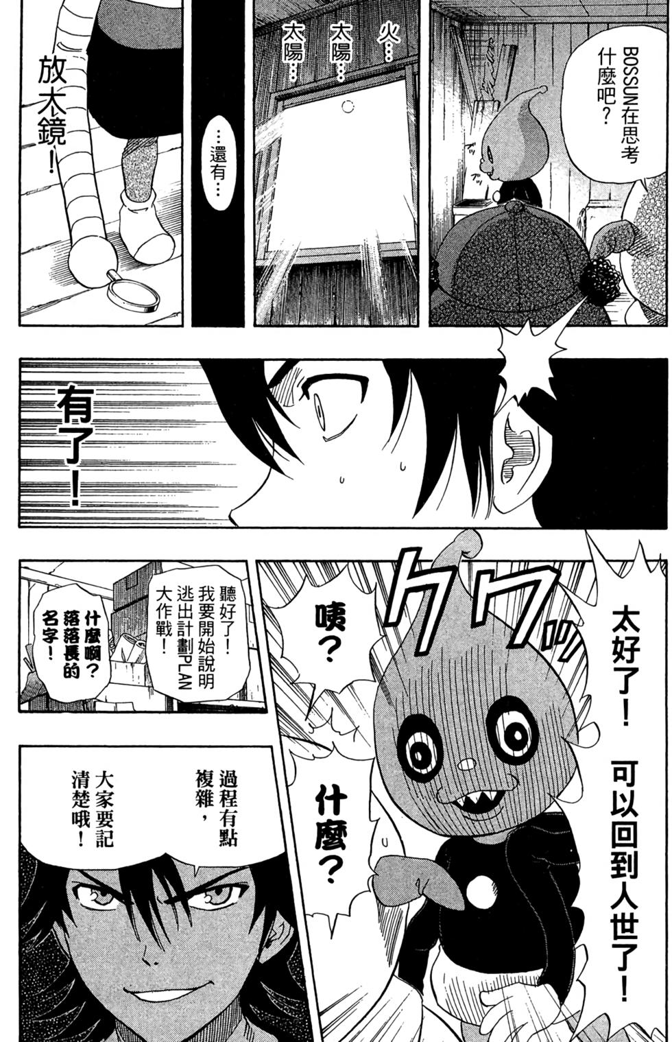 第98页