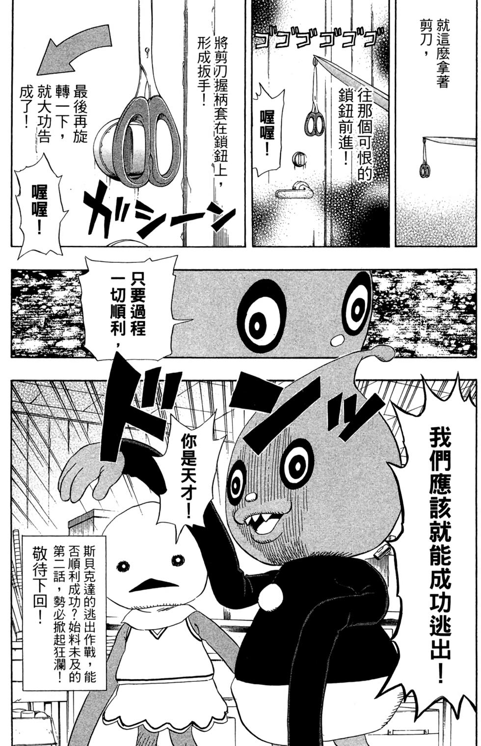 第100页