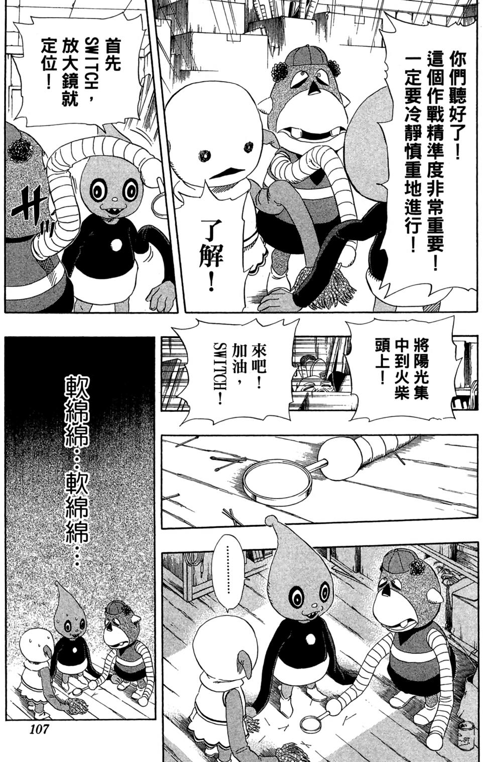 第104页