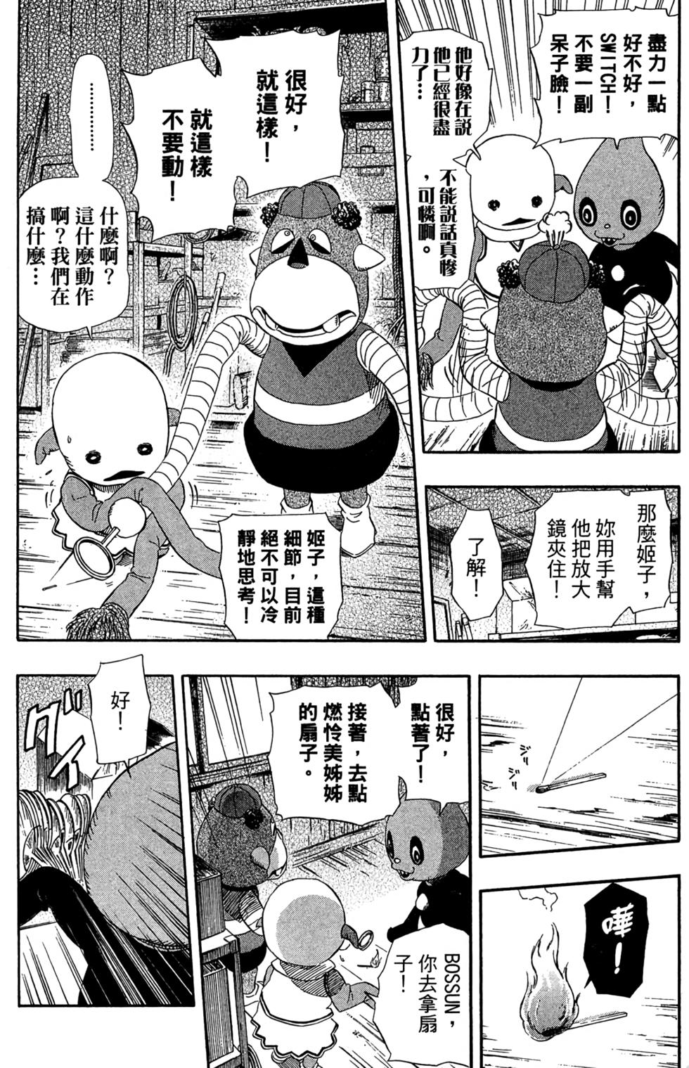 第105页
