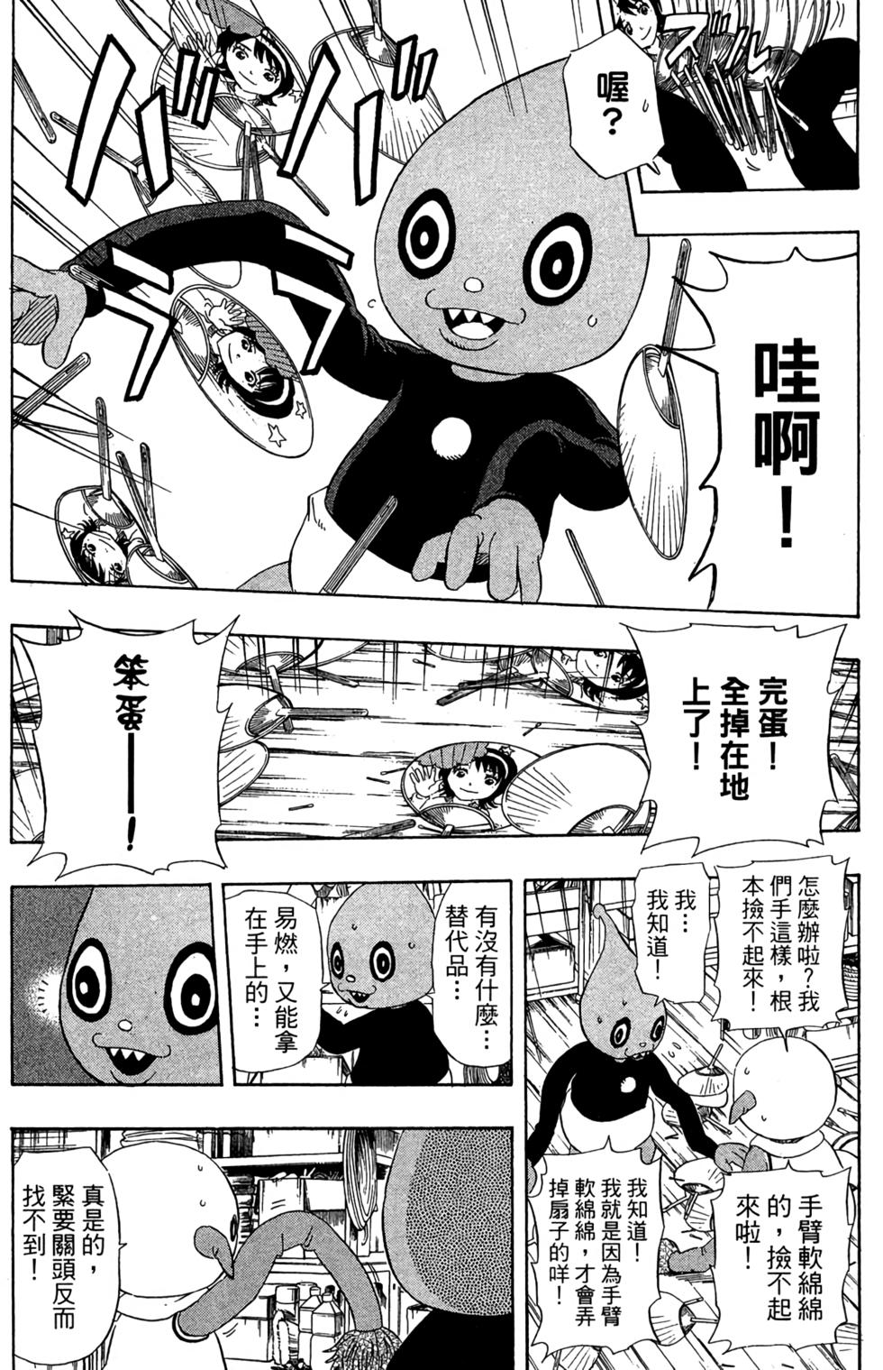 第106页