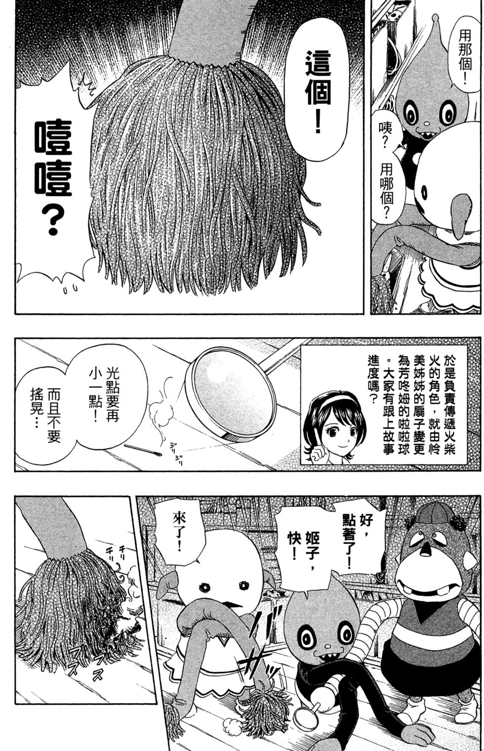 第107页