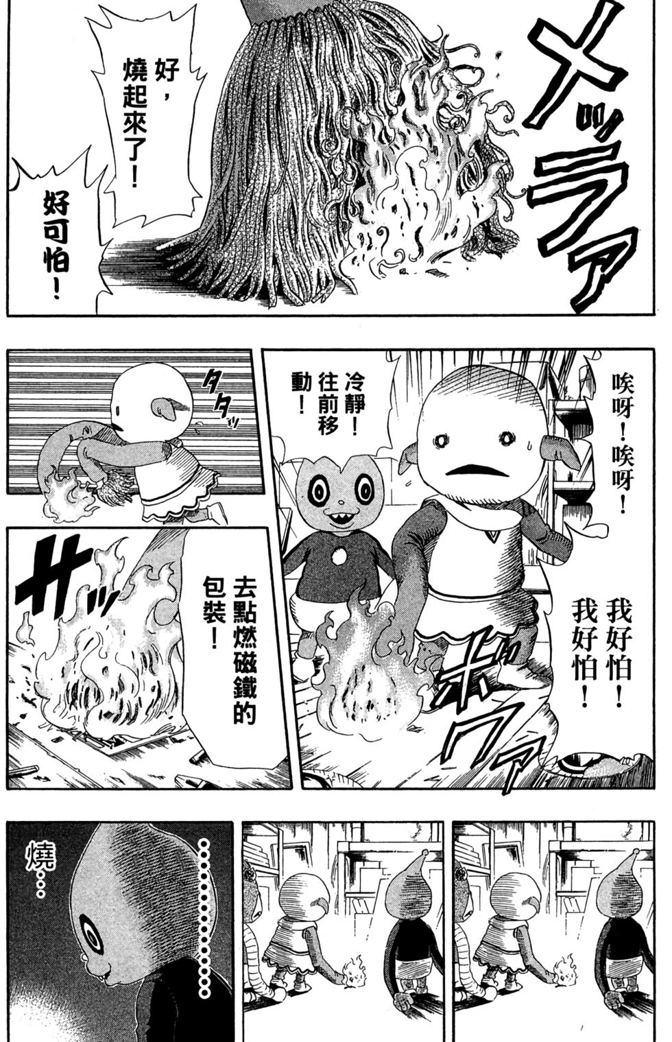 第108页