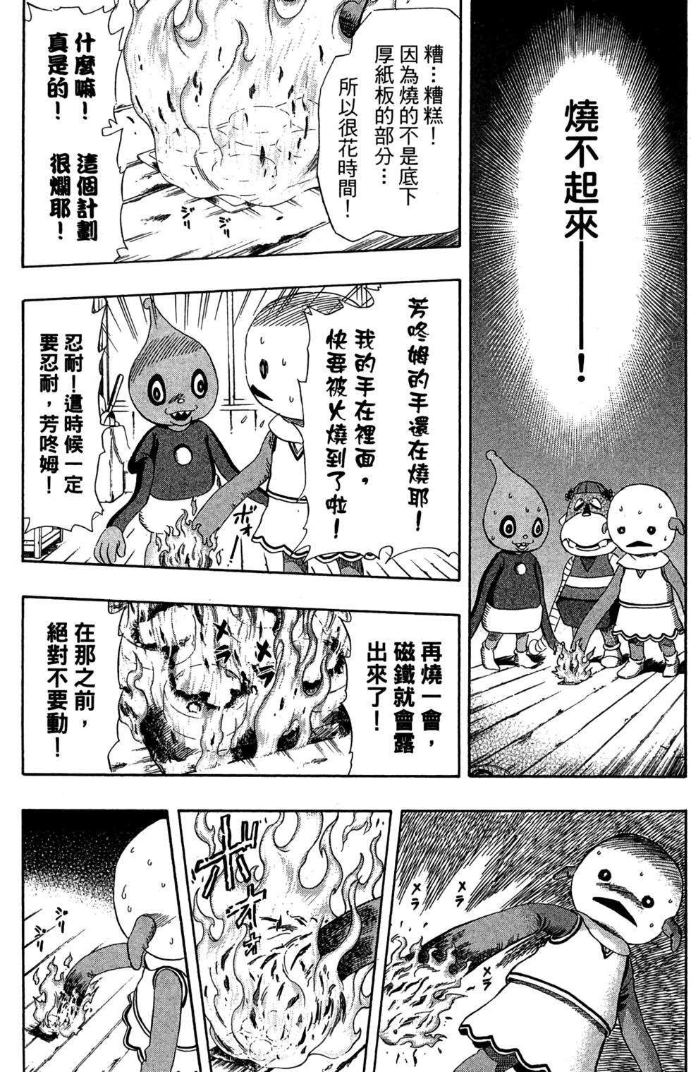 第109页