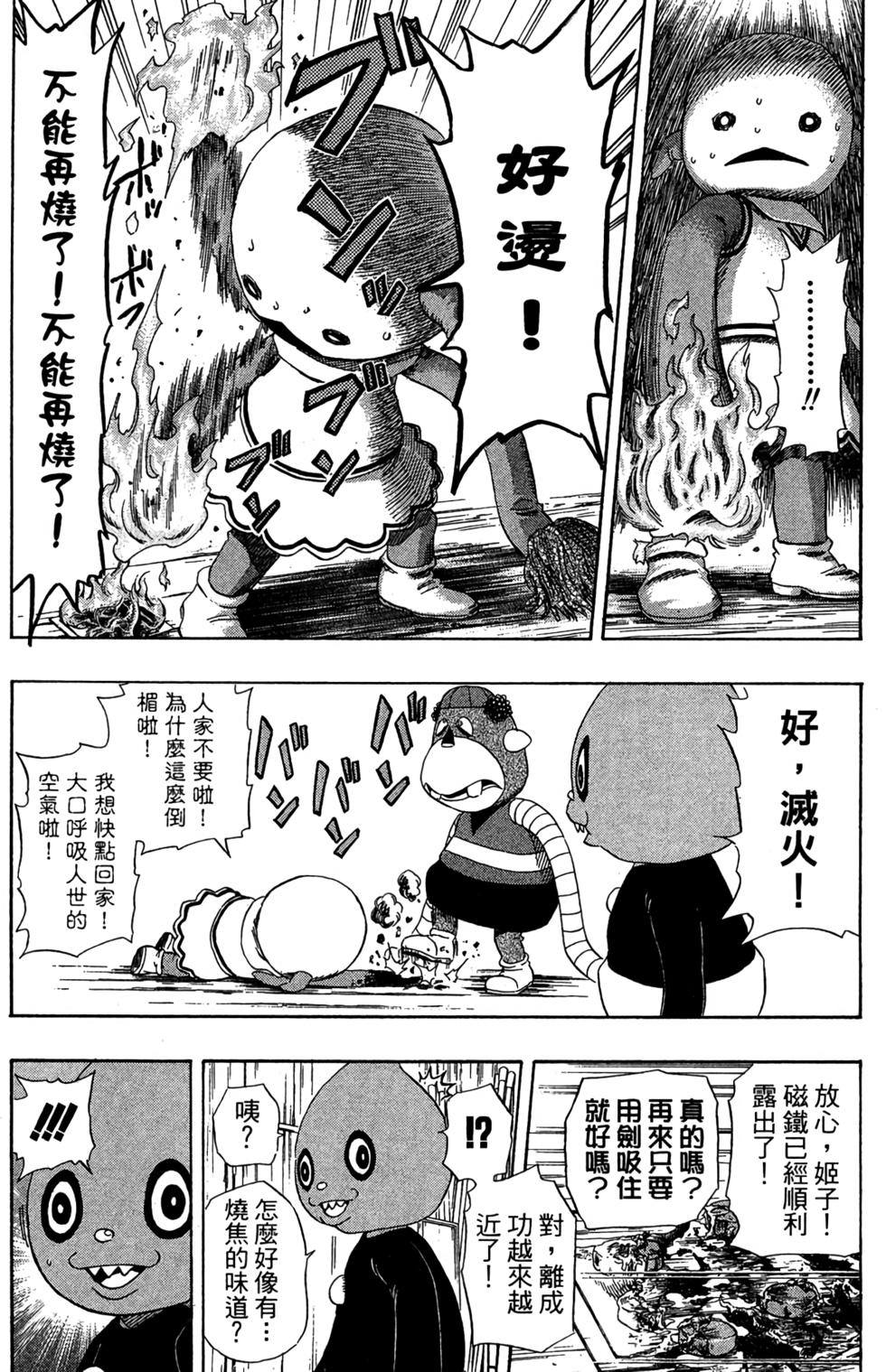 第110页
