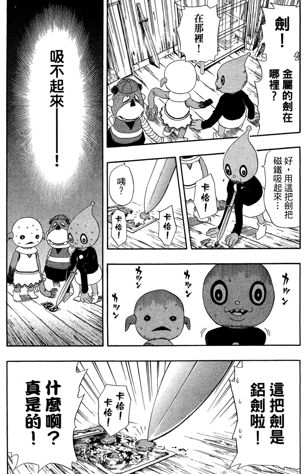 第112页