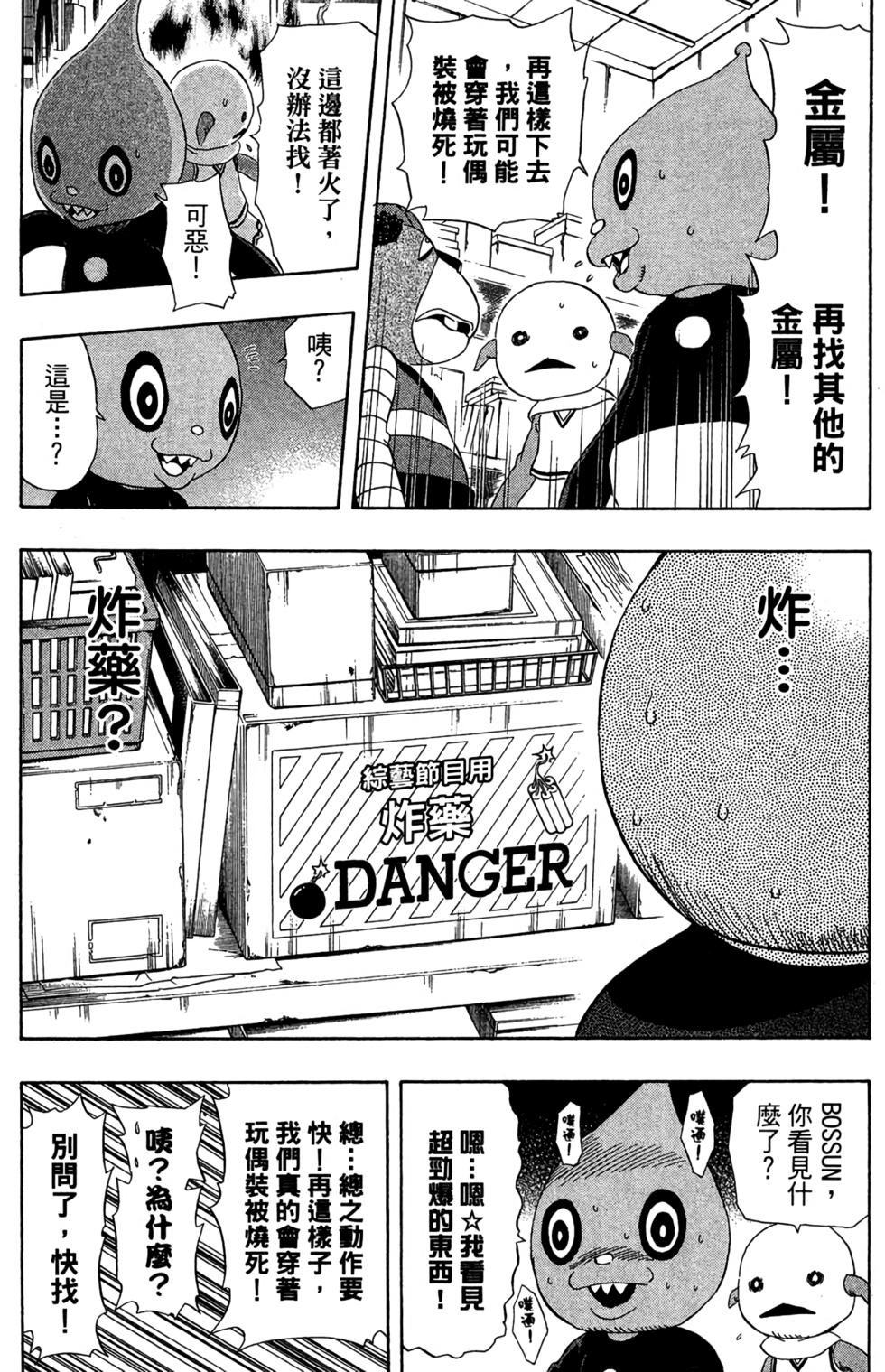 第113页