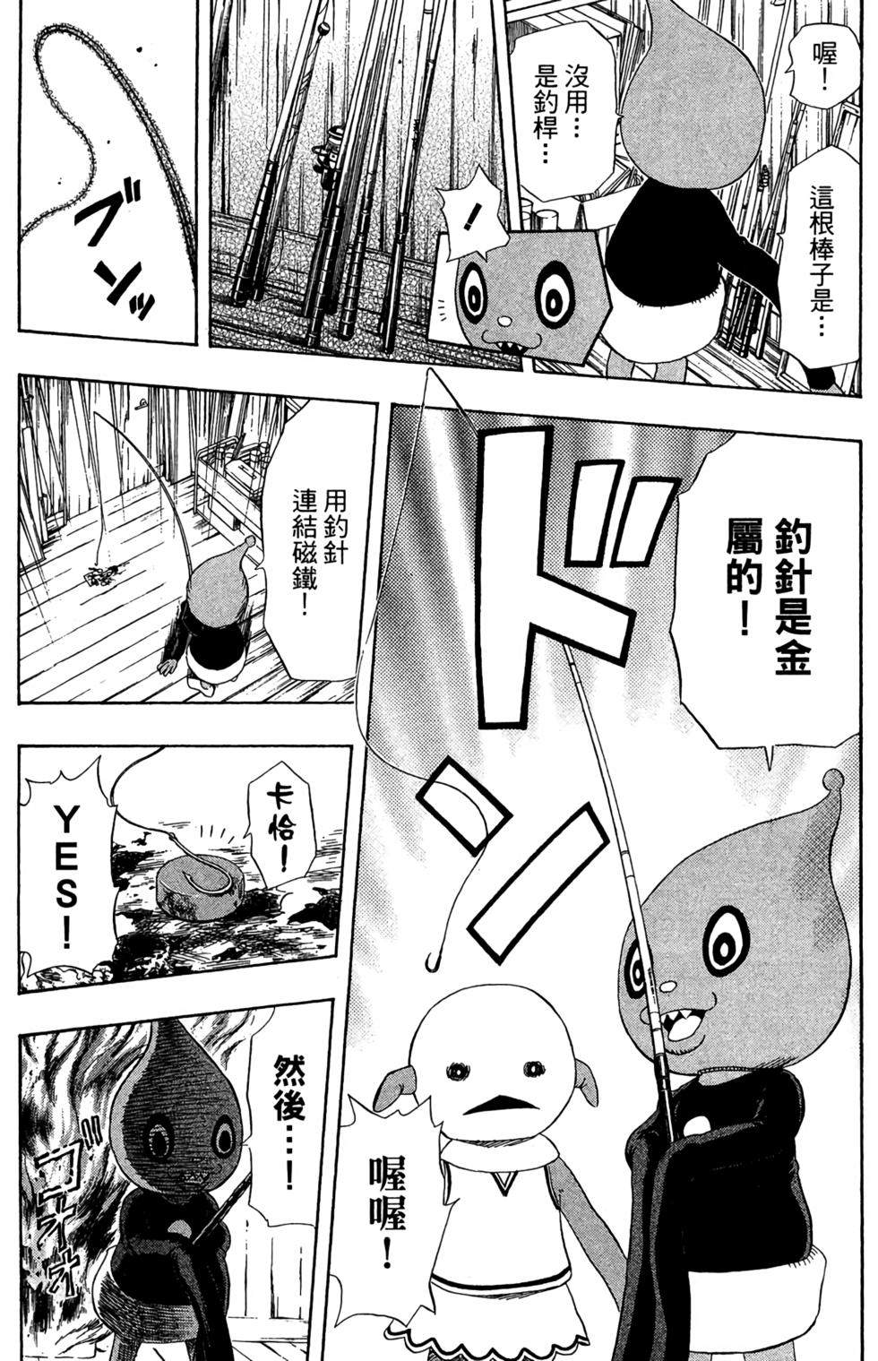 第114页