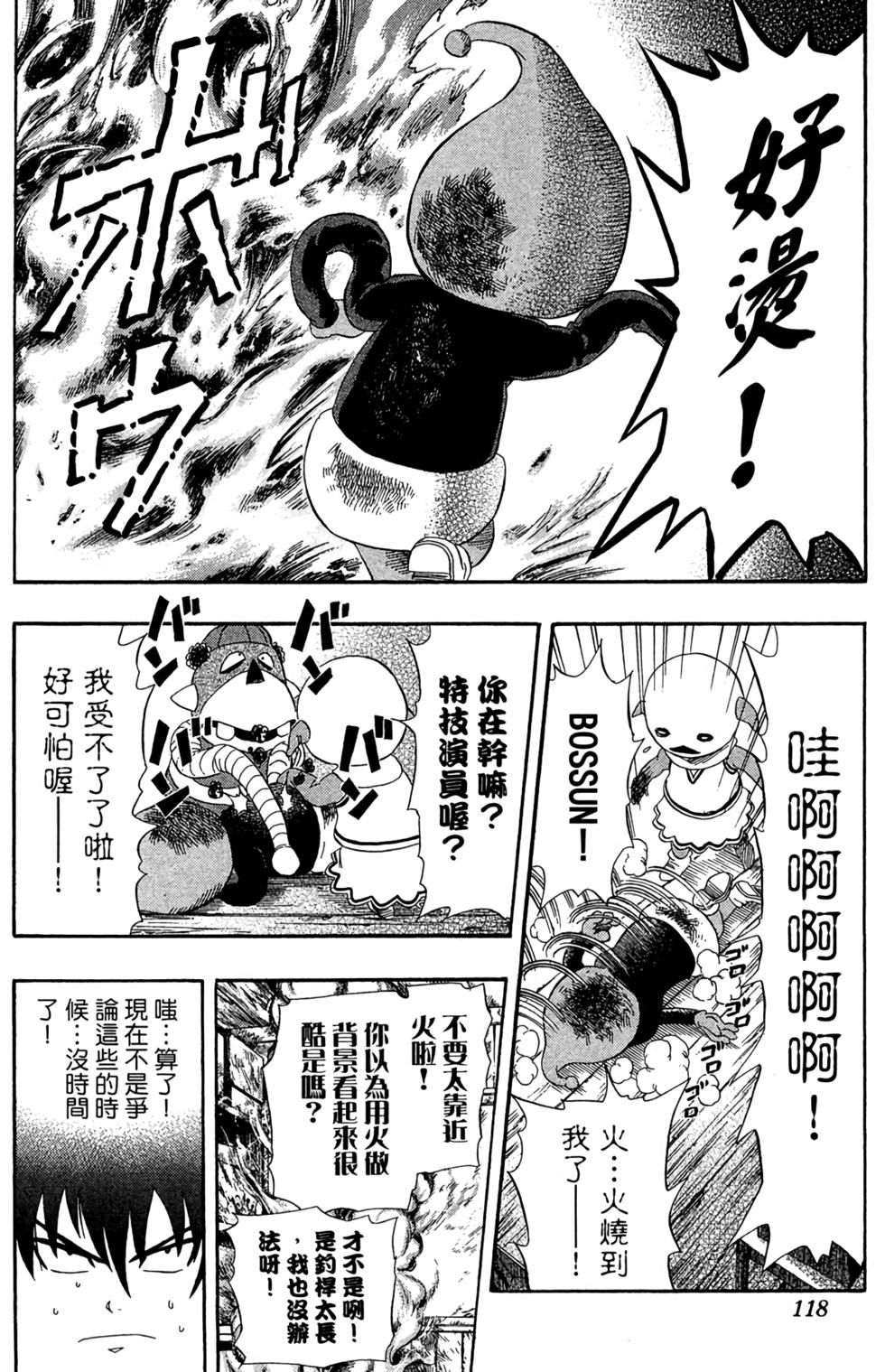 第115页