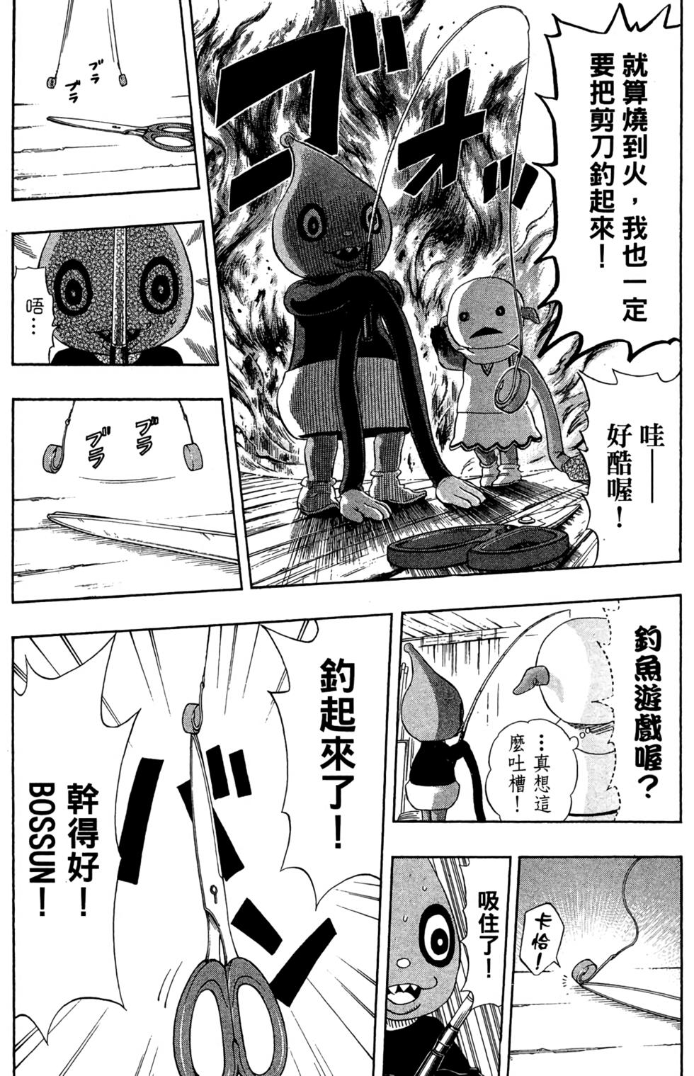第116页