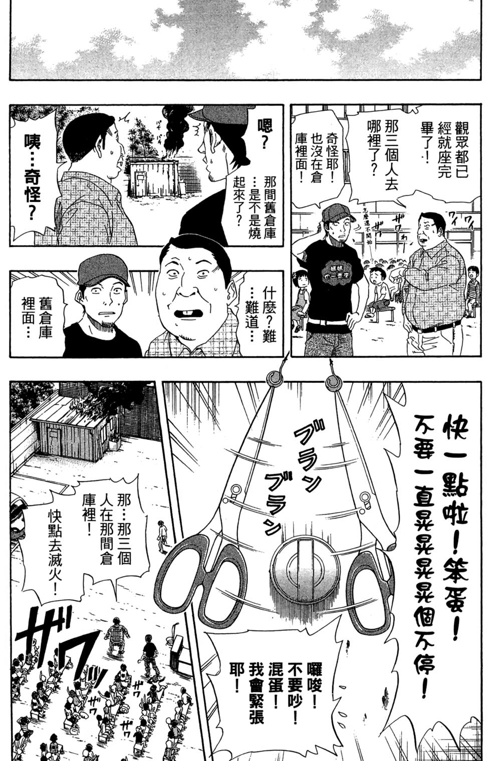 第117页