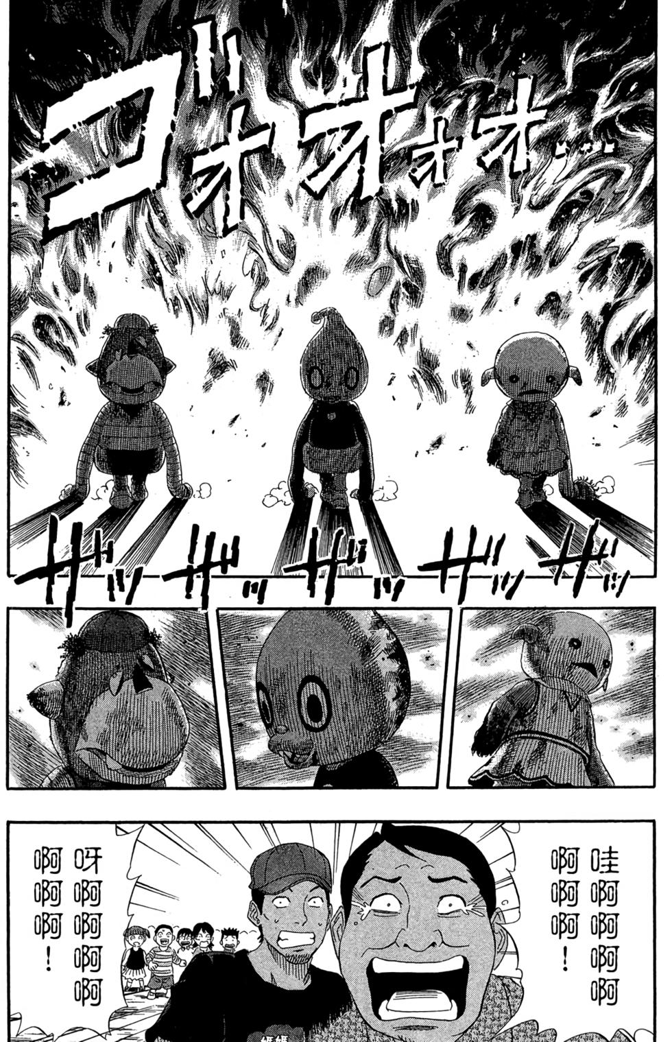 第119页