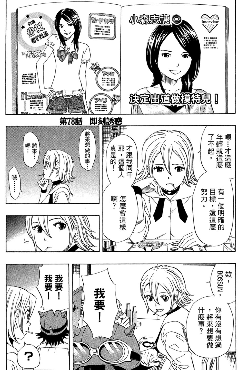 第122页