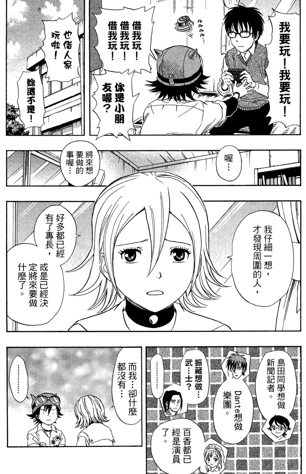 第123页