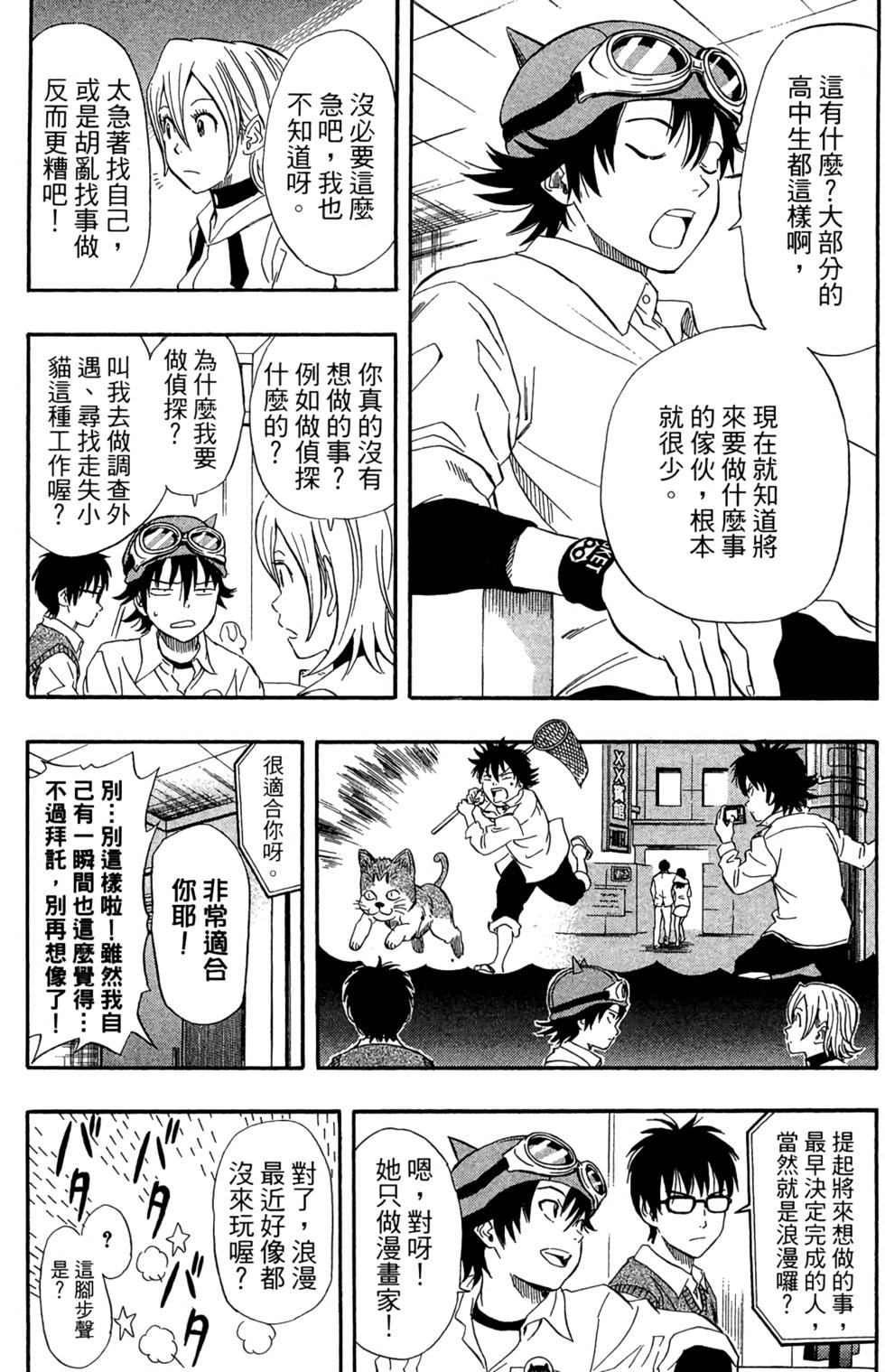 第124页