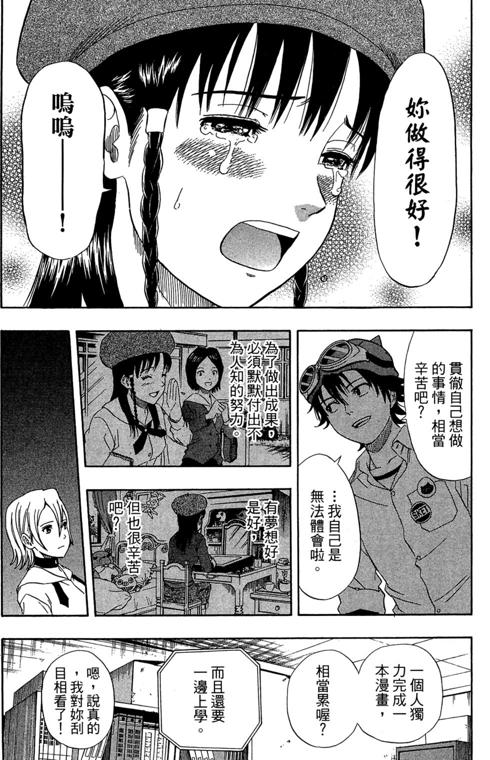 第138页