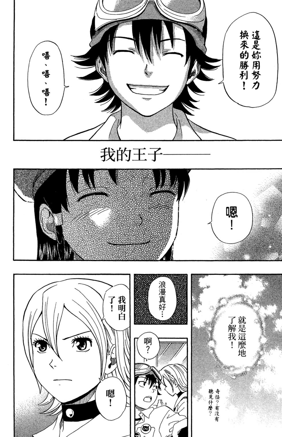 第139页