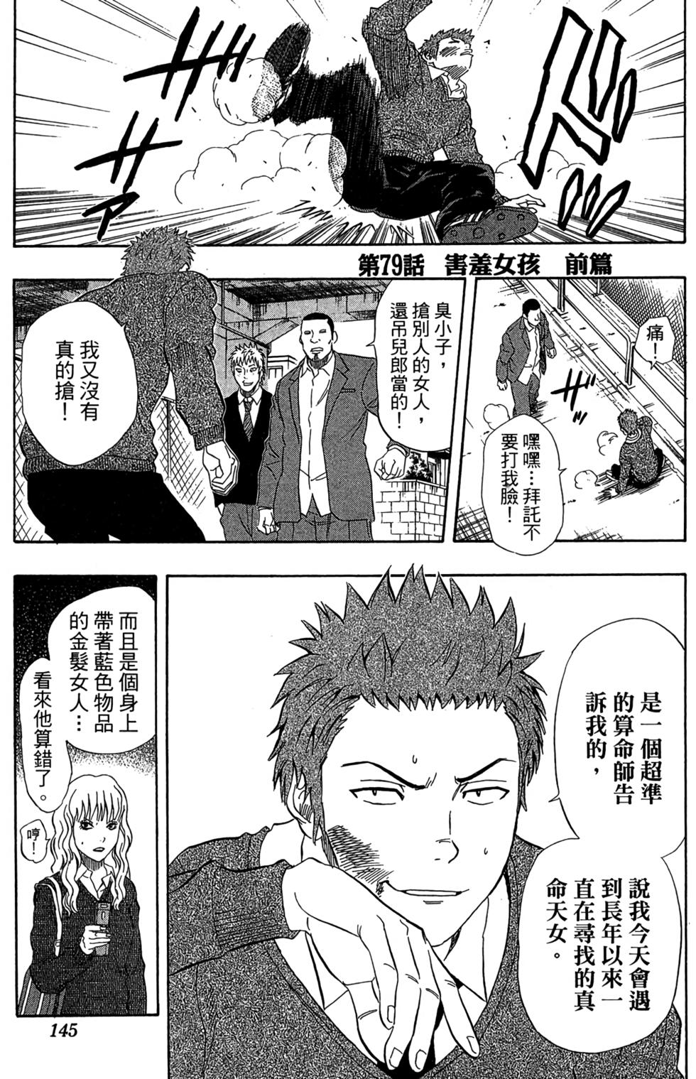 第142页