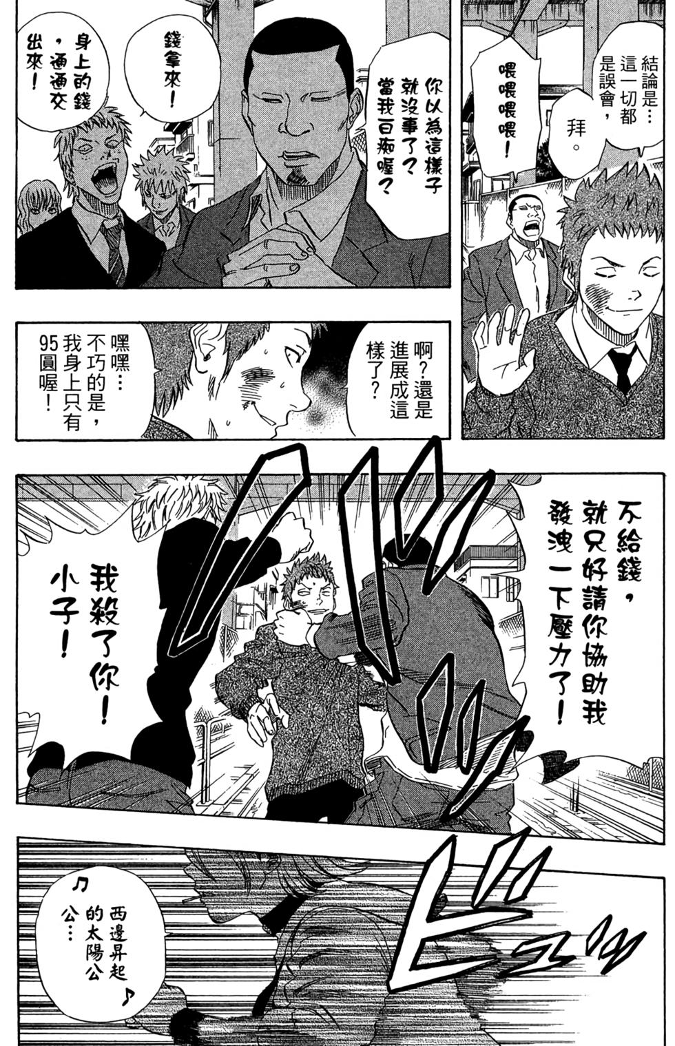 第143页