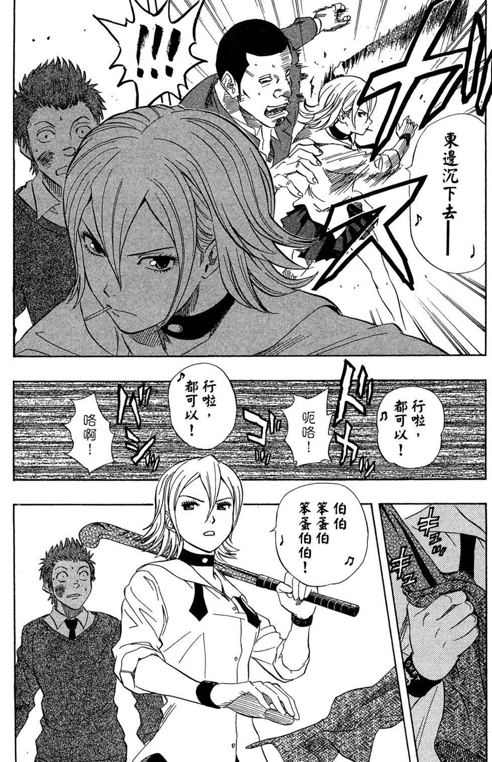 第144页