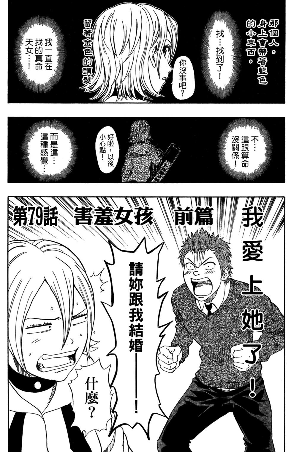 第145页