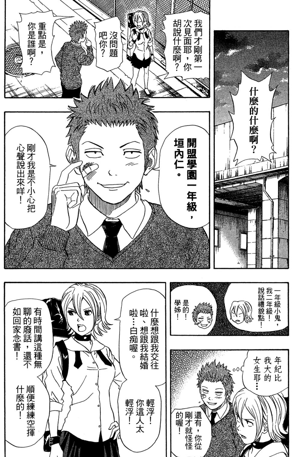 第146页