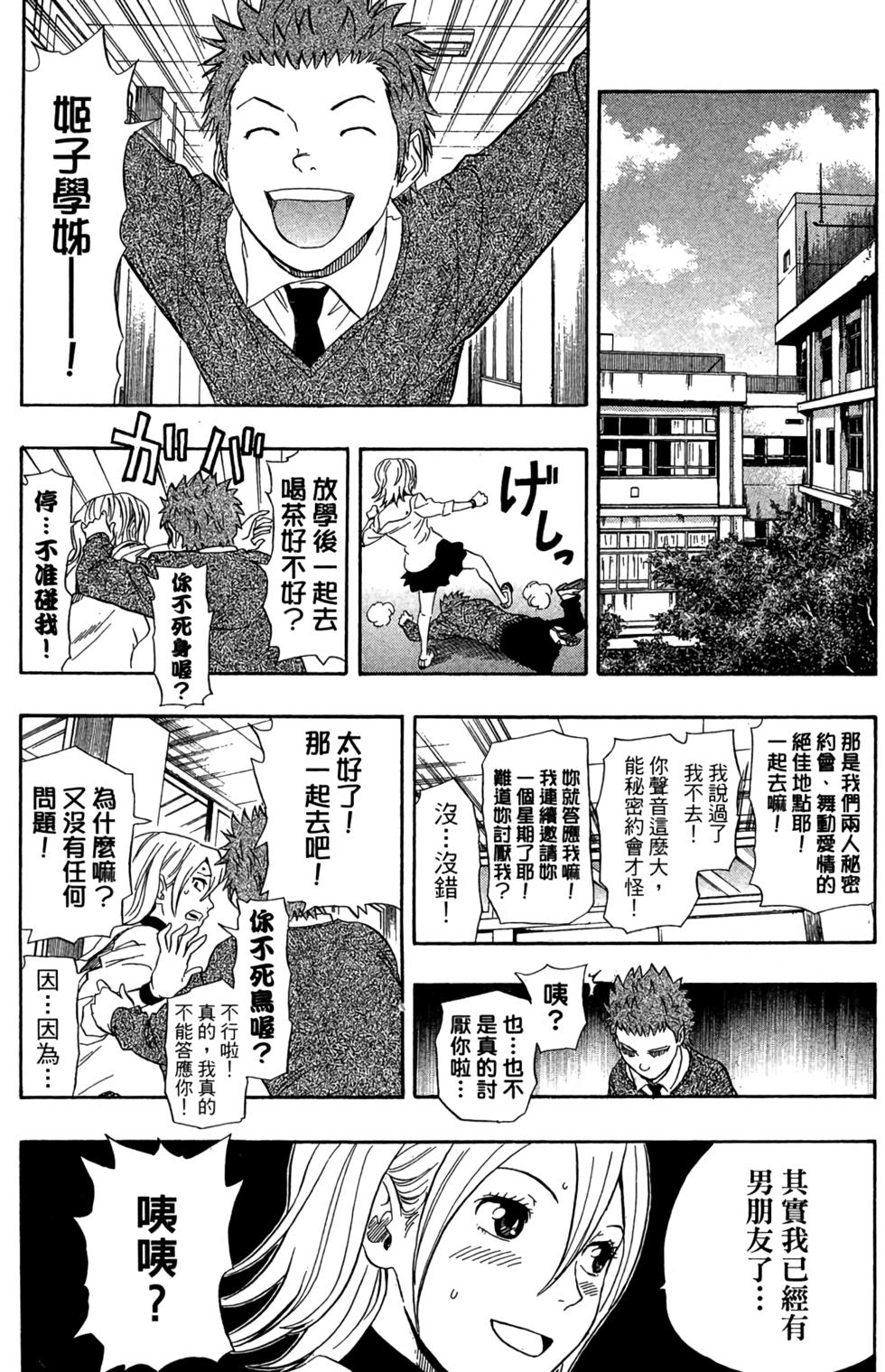 第148页