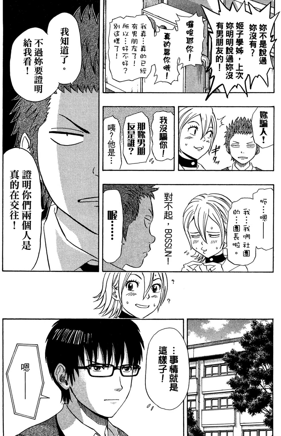 第149页