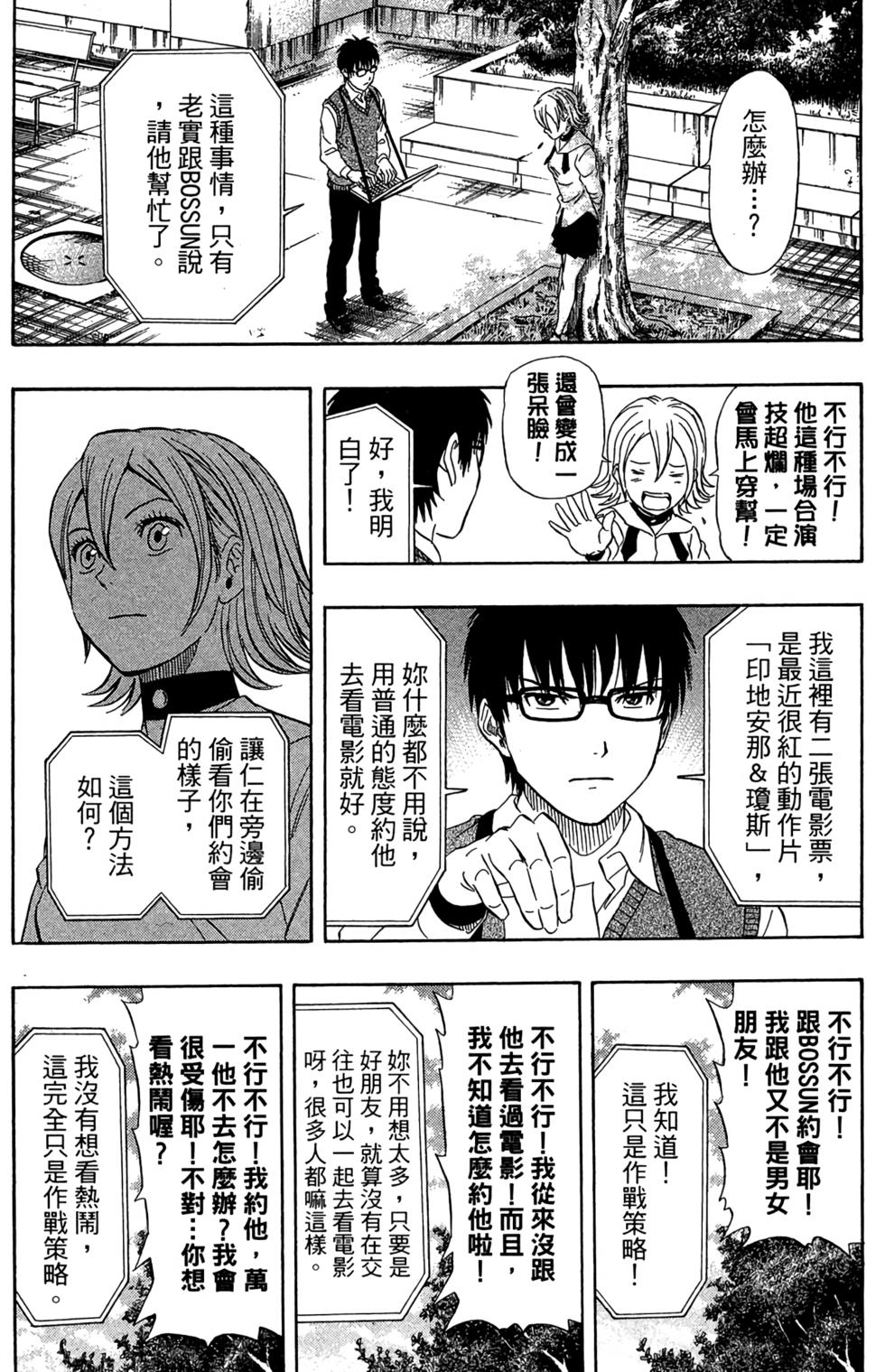 第150页