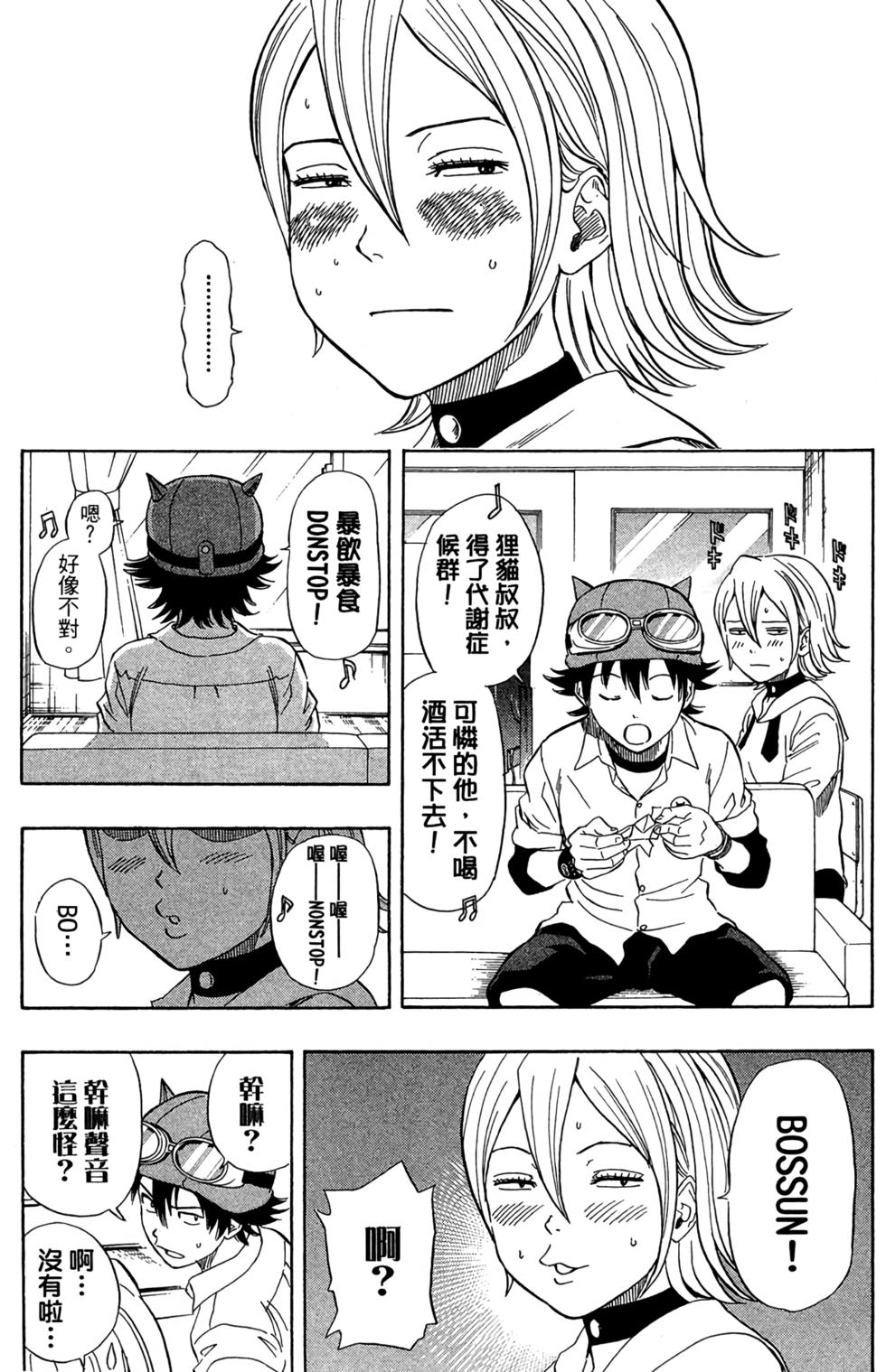 第151页