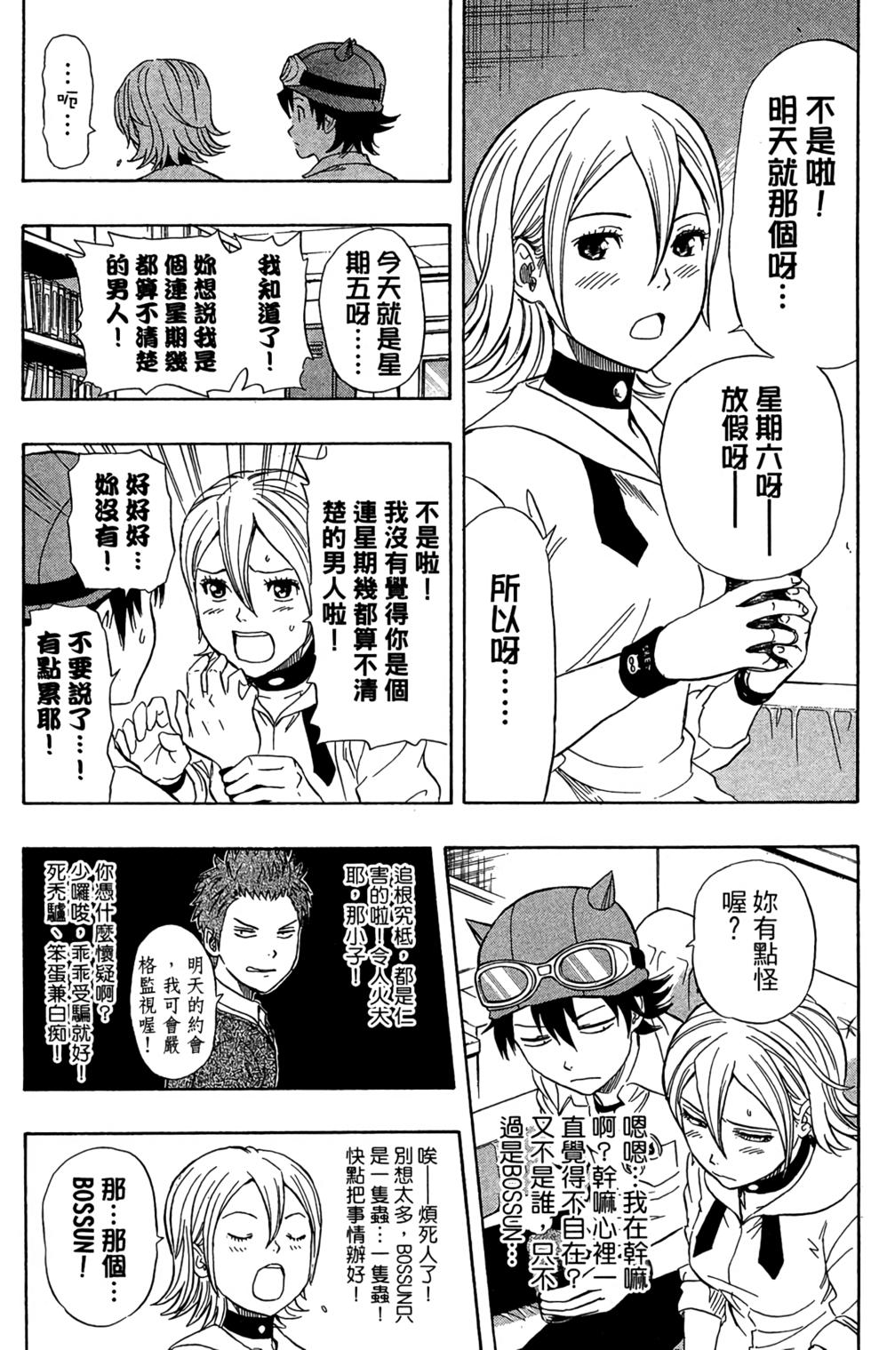 第153页