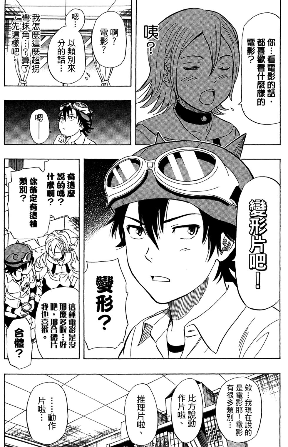 第154页