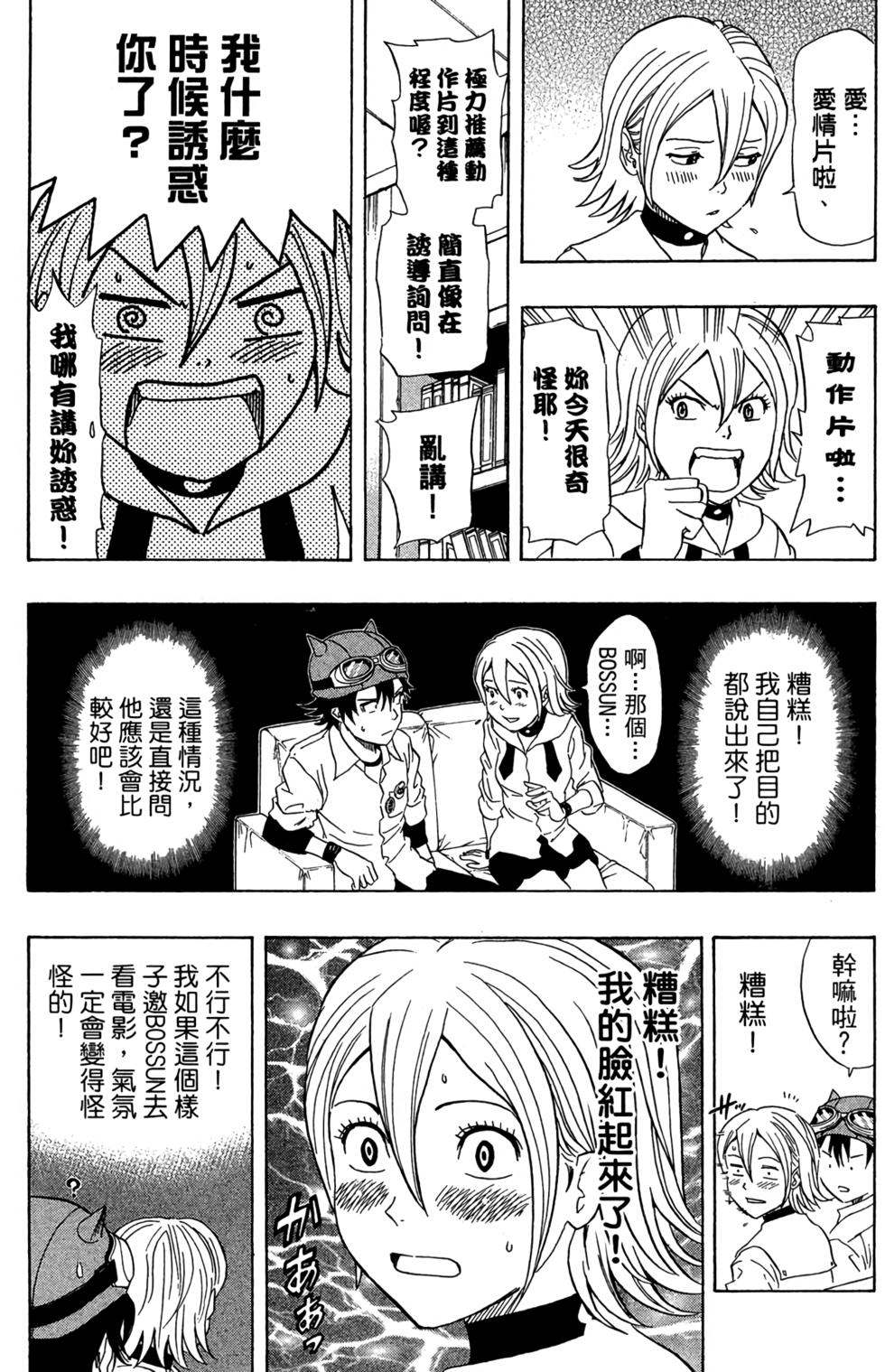 第155页
