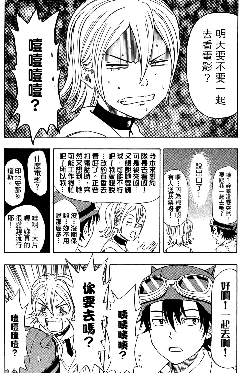 第157页