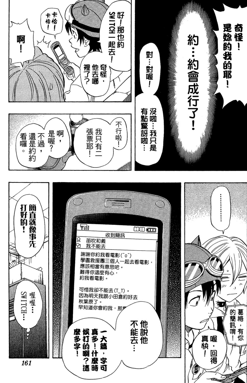 第158页