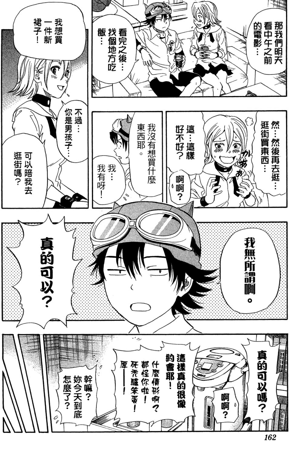 第159页