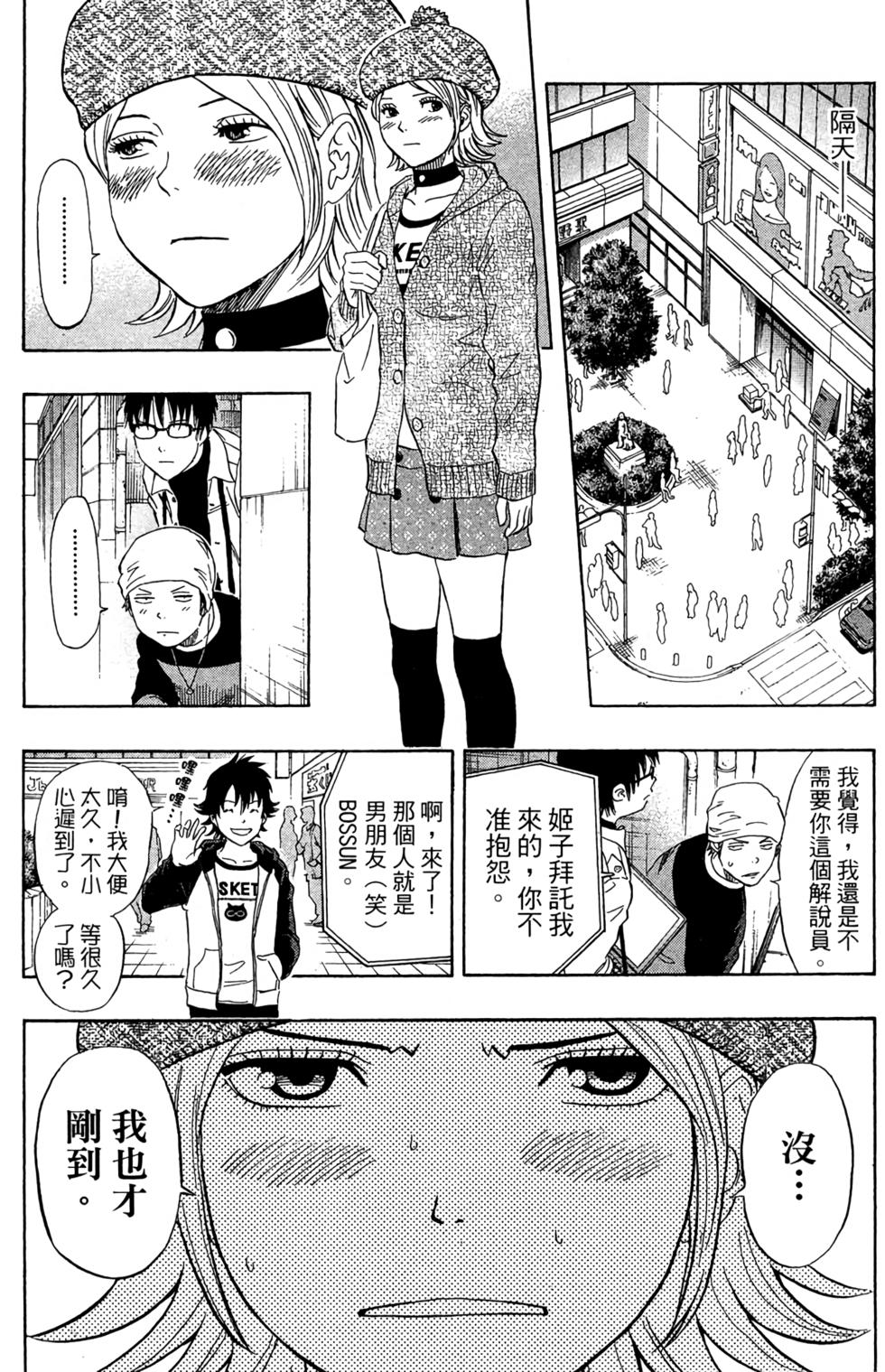 第160页