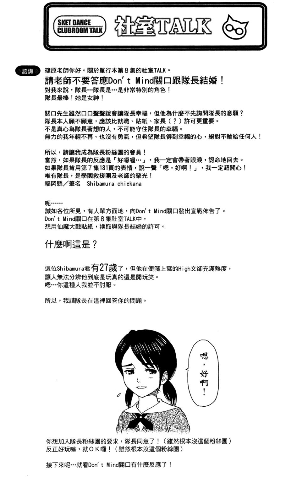 第161页